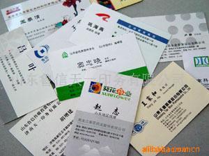 專注品質，塑造品牌——山東魯信天一印務的包裝印刷之道